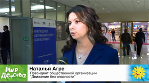 Наталья Агре