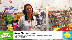 Анна Четвергова