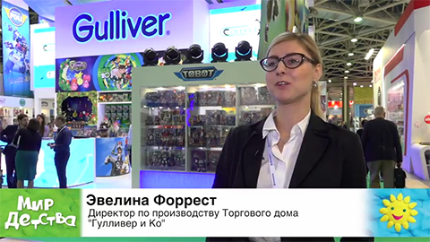 Эвелина Форрест, директор по производству Торгового дома «Гулливер и Ко»